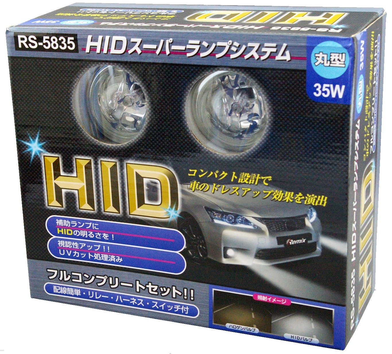 Amazon | REMIX [ レミックス ] HID スーパーランプシステム(丸